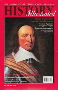 History Illustrated № 6 - 2010